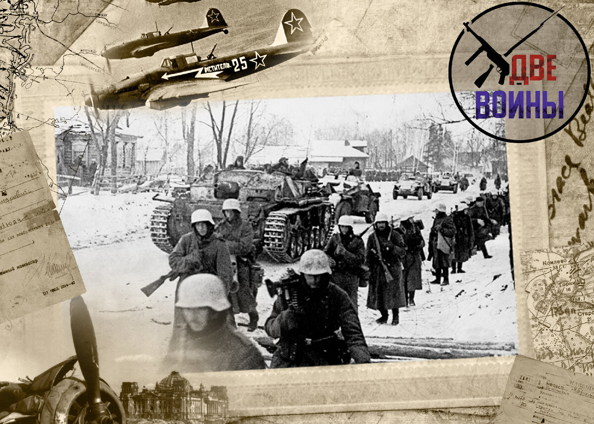 Солдаты вермахта под Москвой. Фото в свободном доступе.