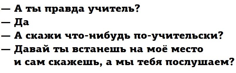 Вспомнилась шутка. Яндекс-картинка
