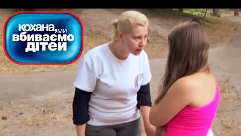 татьяна таратухина дорогая мы убиваем детей. мы убиваем детей семья таратухиных. мы убиваем детей семья таратухиных. дорогая мы убиваем детей семья таратухиных. мы убиваем детей семья таратухиных.