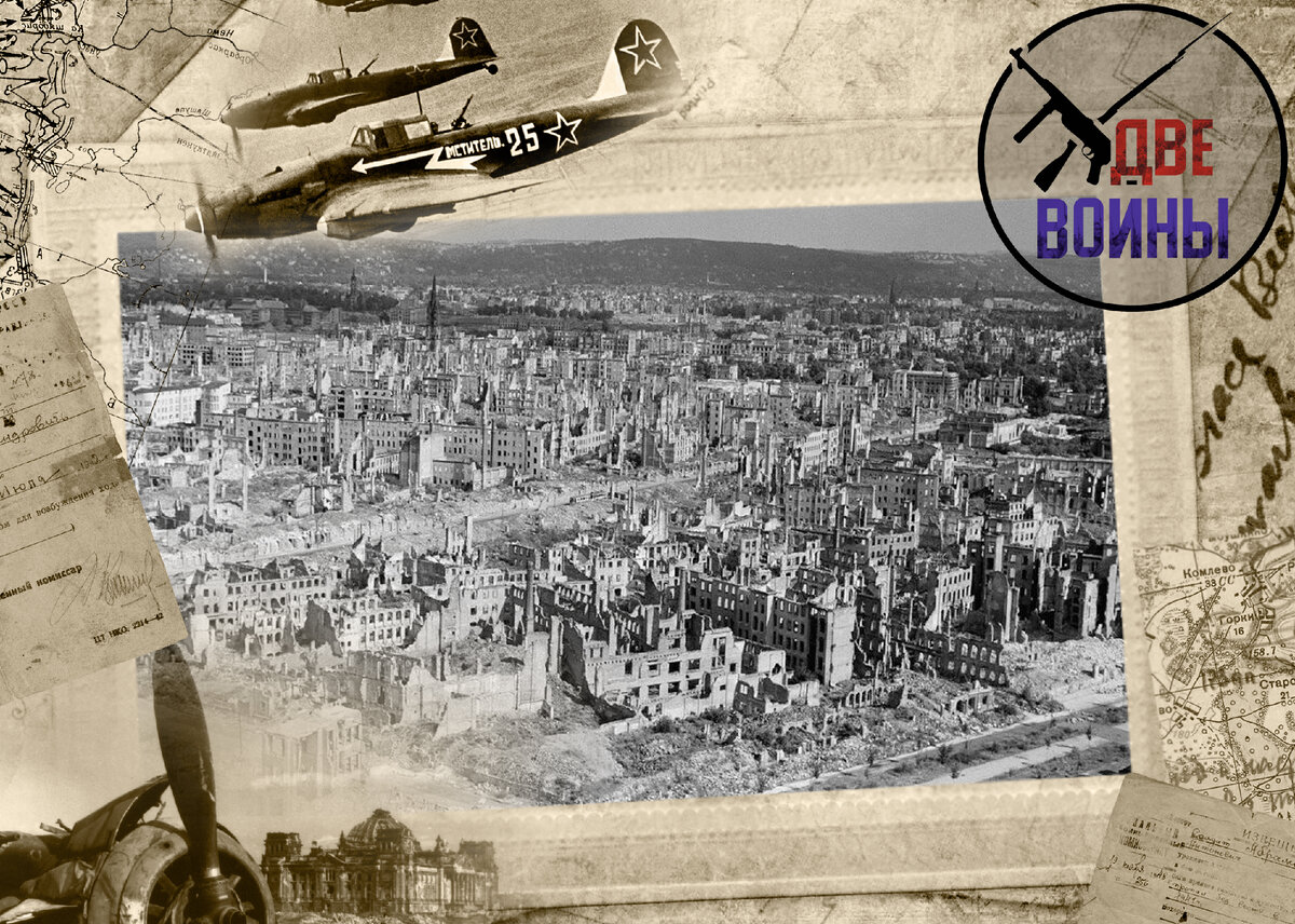 Дрезден после бомбардировки американцев. Дрезден бомбардировка 1945. Жертвы бомбардировки дрездена. Дрезденская галерея 1945. В дрездене удалили надпись о бомбардировке.