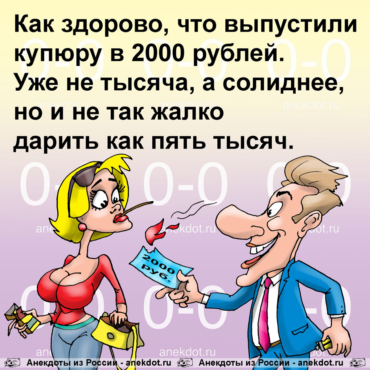 Фото взято из Яндекс. Картинок.