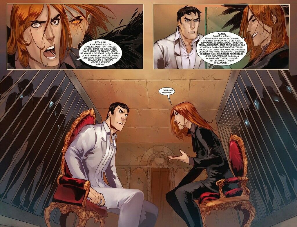 Комикс "Майор Гром"