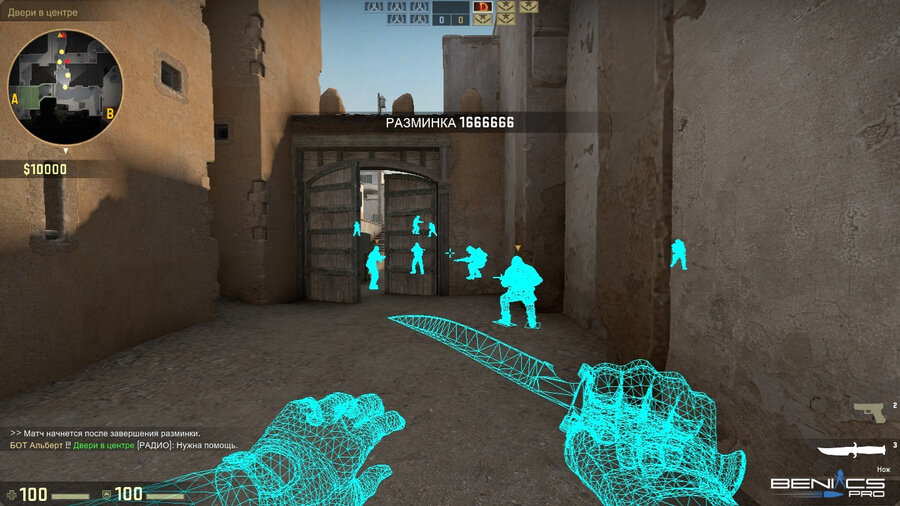 Игра глазами читера Источник: Сайты с читами