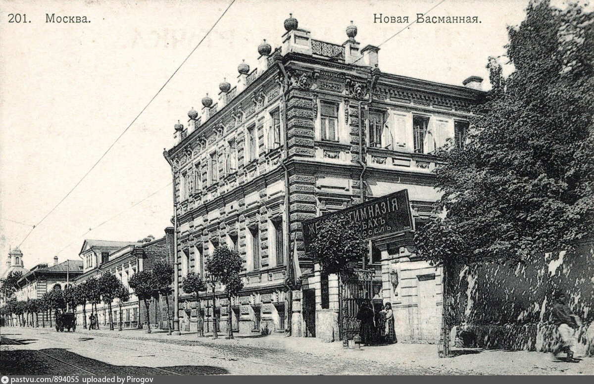 Новая Басманная улица, 1912.