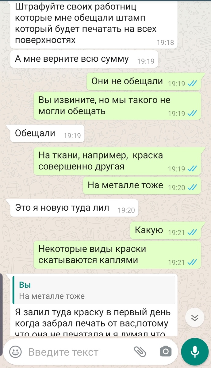 -2