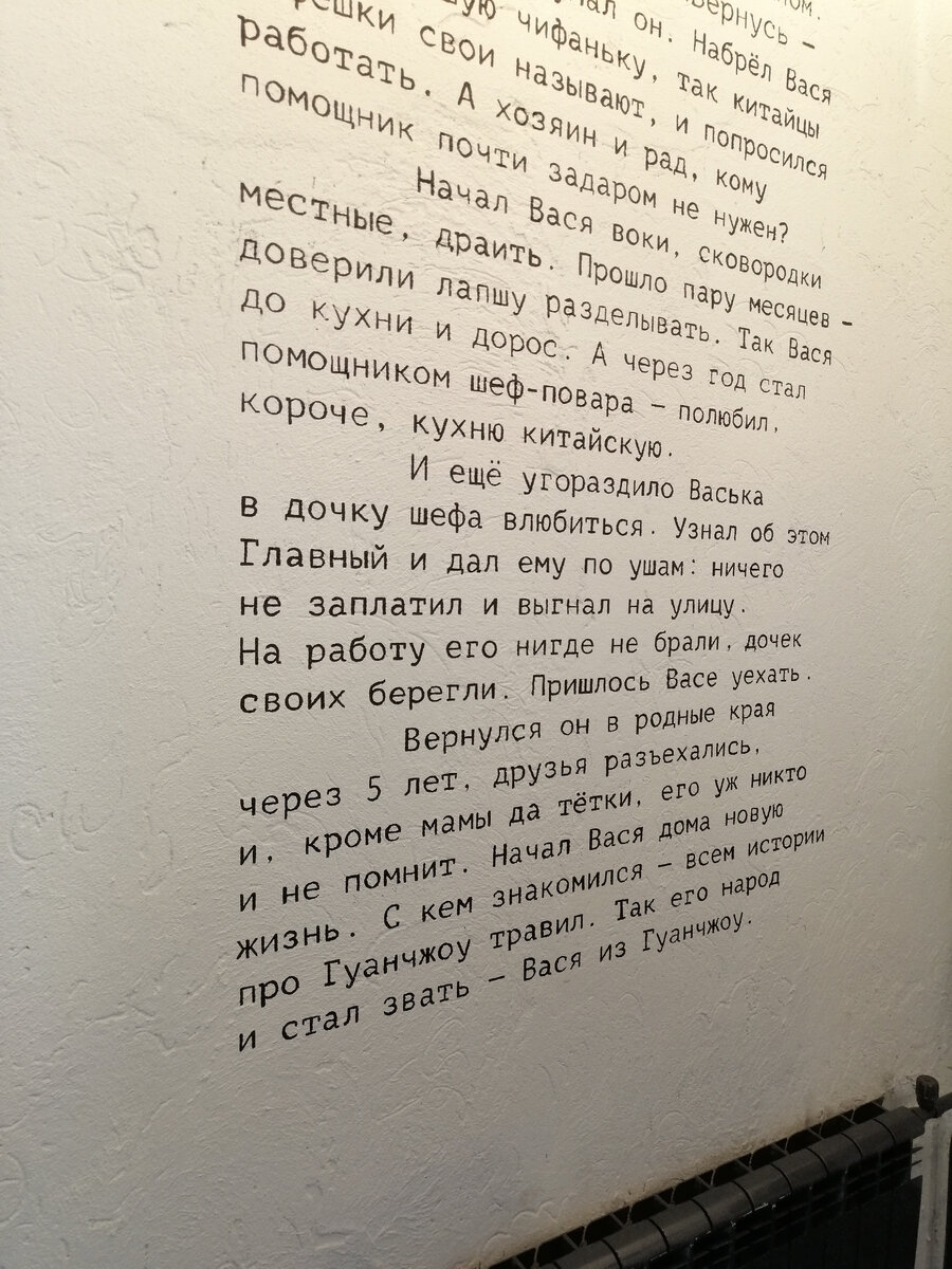 Как я нашла самую дешевую и вкусную порцию вареников в российском общепите  в китайском ресторане в Мари Эл | Бюджетные путешествия | Дзен