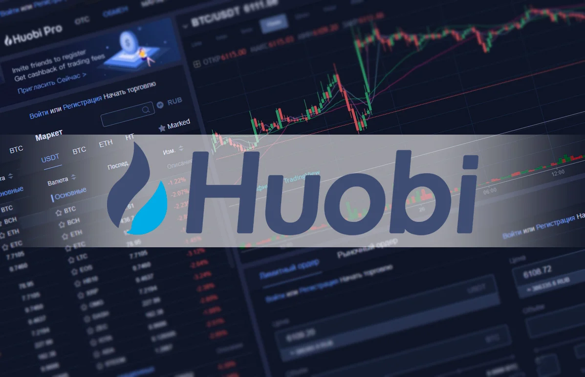 Huobi биржа отзывы. Huobi Global биржа. Криптовалютная биржа Huobi. Huobi криптовалюта. Huobi биржа логотип.