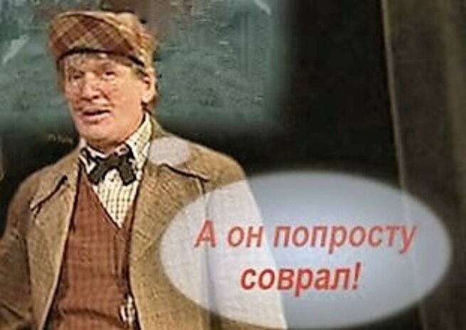 картинка из открытого доступа