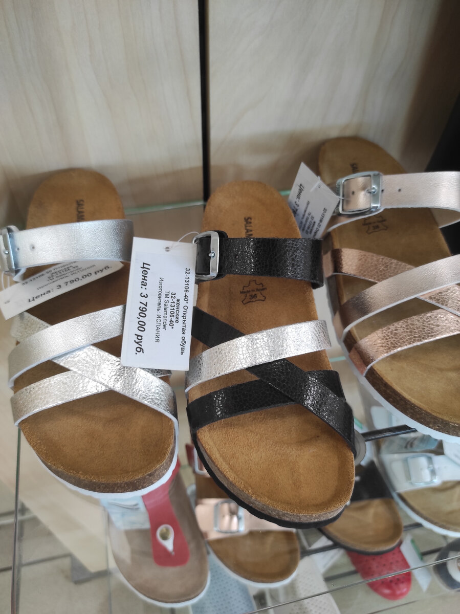 Ремешковые сабо. Сделано в Испании