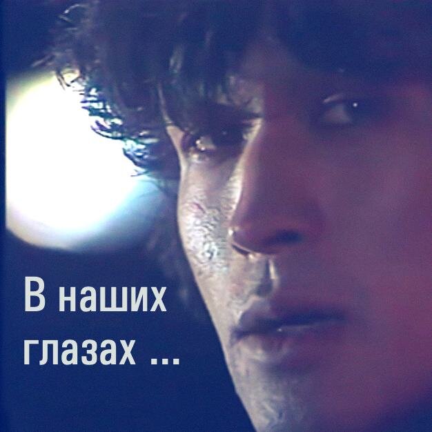 Постой, не уходи!