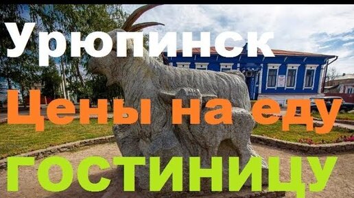 Эротический массаж в Урюпинске