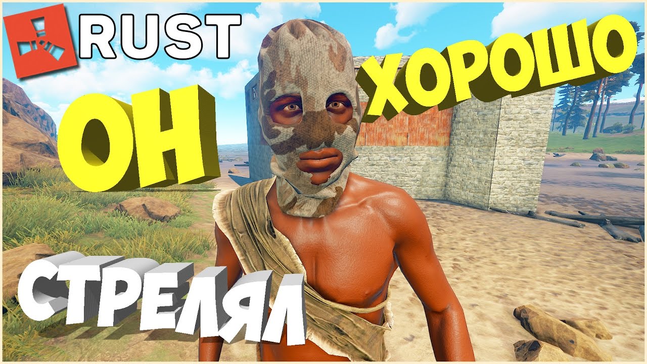 RUST Пещерный дом. Меткий стрелок. Успешный анти рейд (#166) | B16