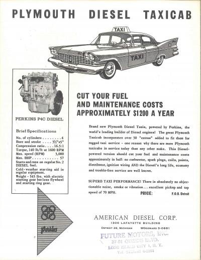 Машина, о которой идёт речь в приведённом ниже документе.