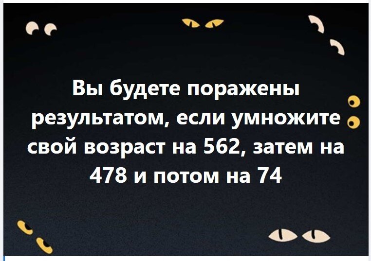 ответы что получилось можете мне не писать, меня интересует ваша реакция. Напишите