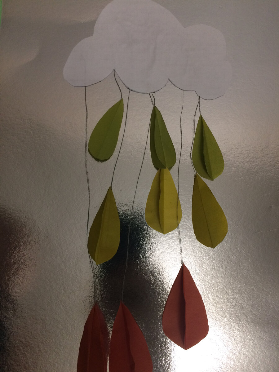 Осенний дождь