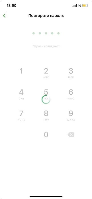 Как поменять пароль в сбербанк онлайн на телефоне? | 33 эксперта | Дзен