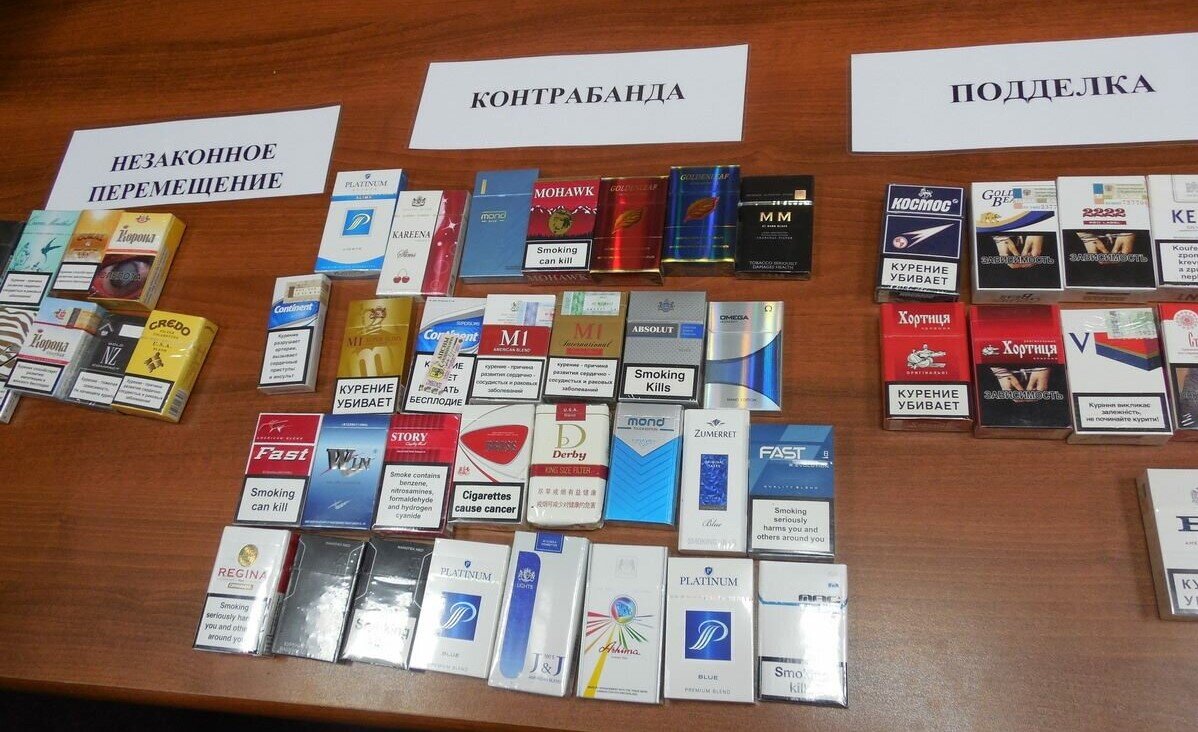 Сигареты купить рынок. Сигареты. Табачная продукция. Ярославские сигареты. Подпольные сигареты.