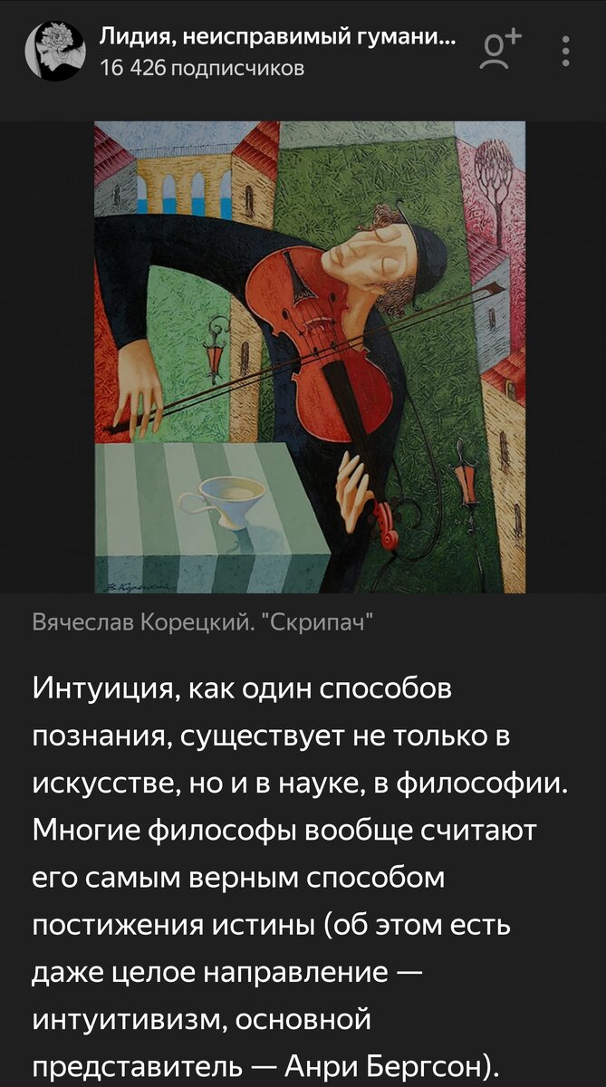 Разговаривать с женой бесполезно, она будет отрицать или биться в истерике. Да она и не может ничего. 