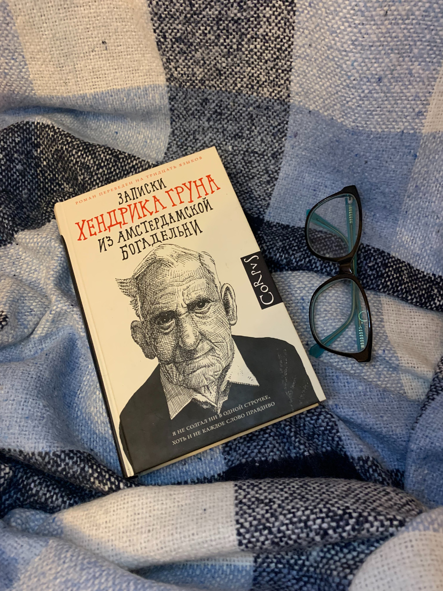 Фото автора