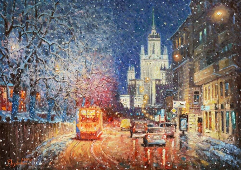 Новая москва картина художника