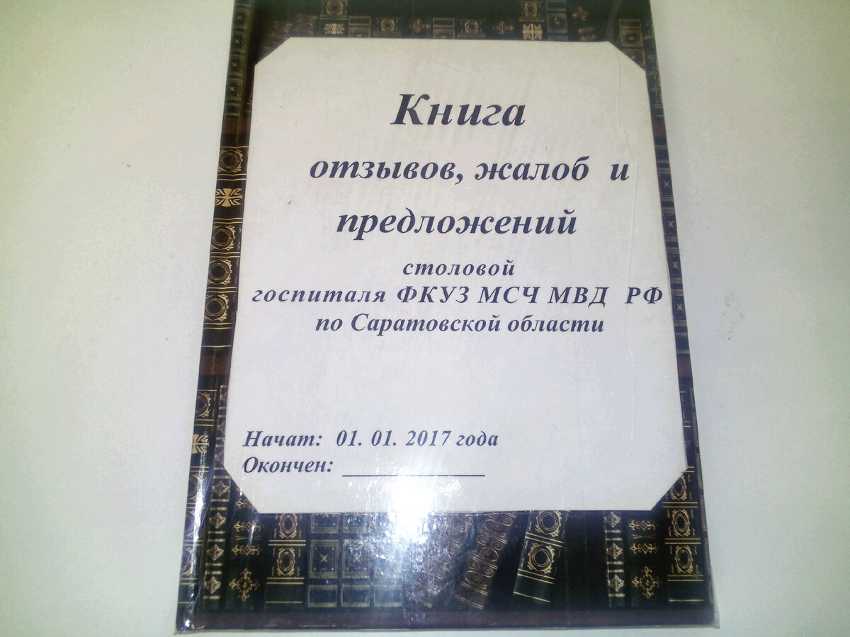 Как лежал в госпитале МВД, было скучно и помог пациентам найти несколько  человек | КУДАШЕВ НАИЛЬ ЗАПИСКИ ПОИСКОВИКА | Дзен