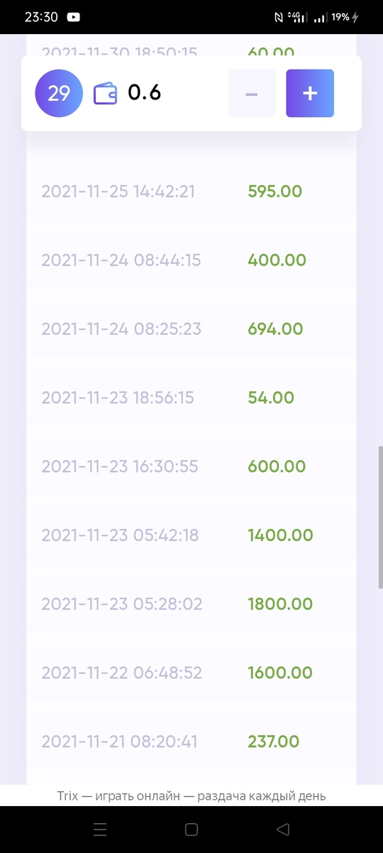 Пробуйте и не бойтесь рисковать, порой можешь потратить 100 рублей а выиграть 2000, ну там по обстоятельствам и от пополнения. 