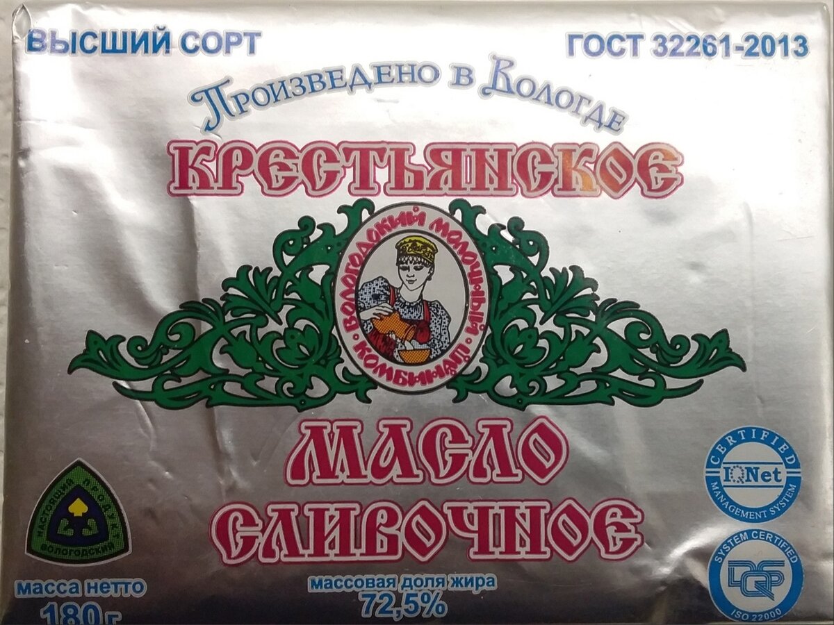 Я обычно такое покупаю, было 119 р., вчера уже - 140 р. стало. Всё дорожает...