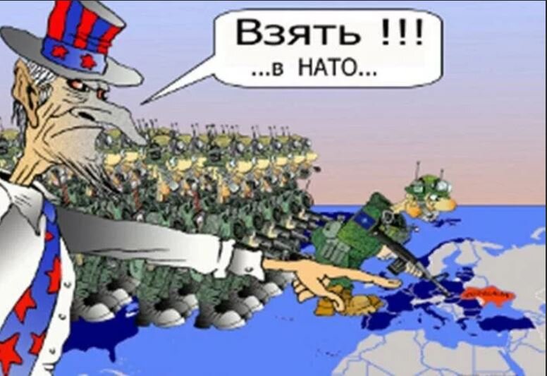 Нато нападет на украину. НАТО карикатура. Карикатура Украина и НАТО. Россия НАТО карикатура. Карикатуры на США И НАТО.