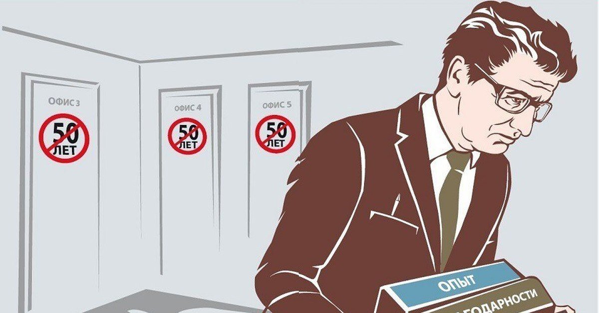 Афоризмы про поиск работы. Не берут на работу бывшего. Не берут на работу бывшего. Не берут на работу бывшего. Шутки про работу.