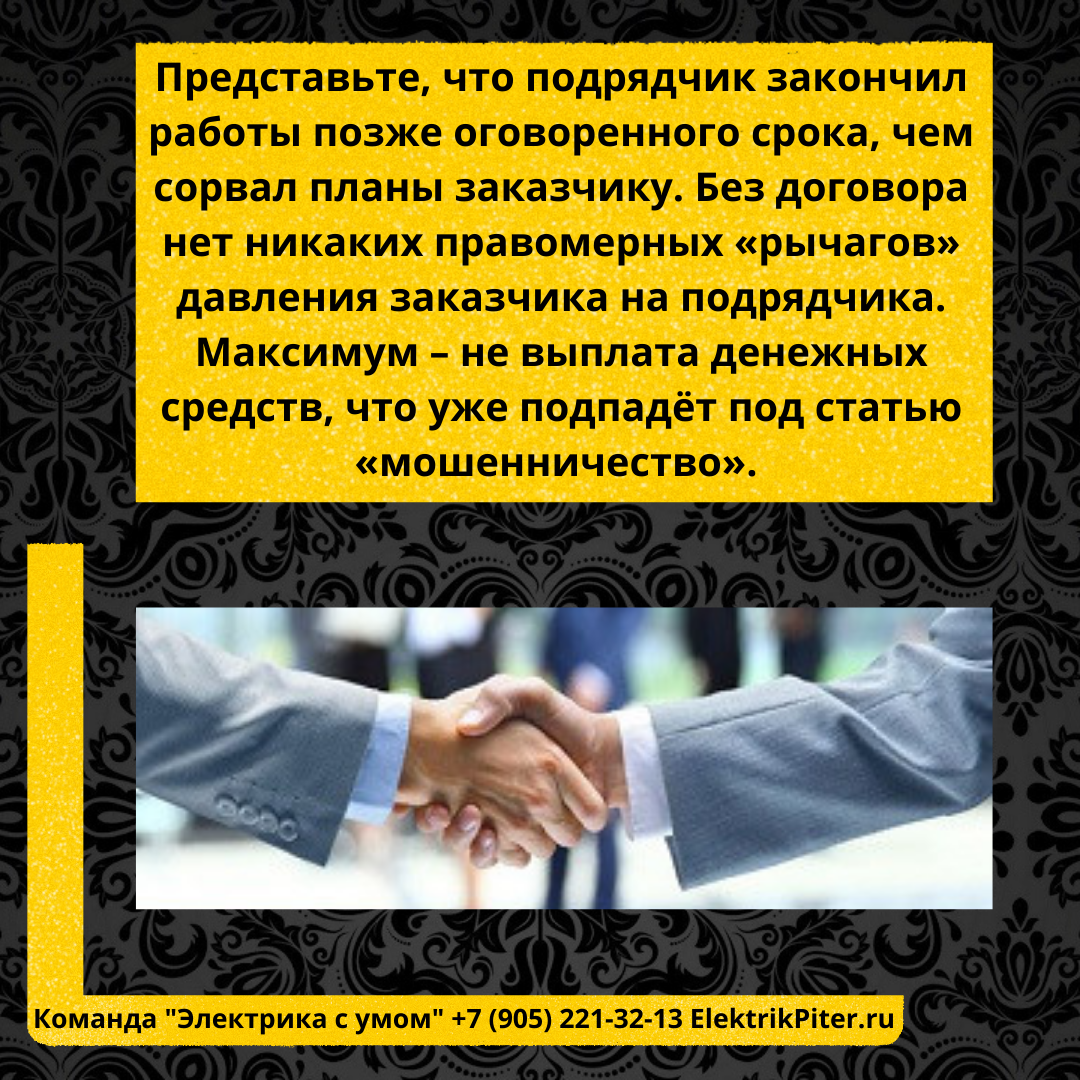 Если вы не хотите сесть за мошенничество - рабочих лучше не обманывать! 