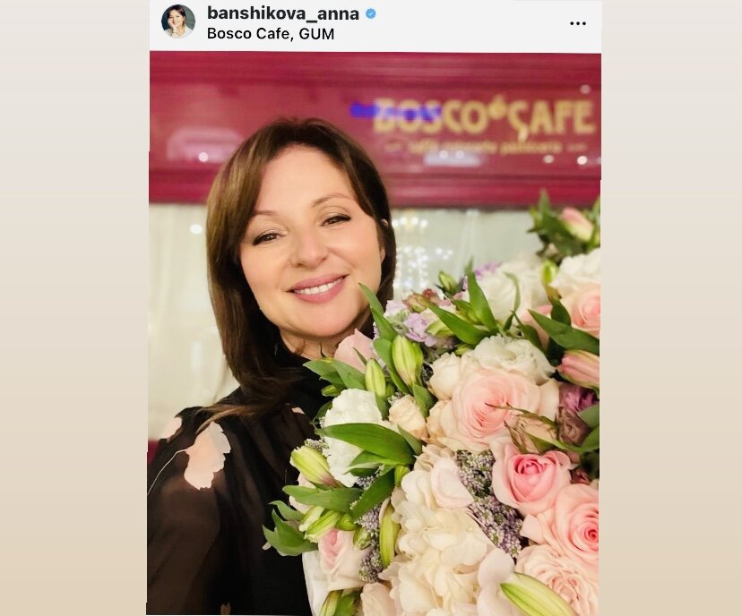 Скрин автора из открытого источника Инстаграм