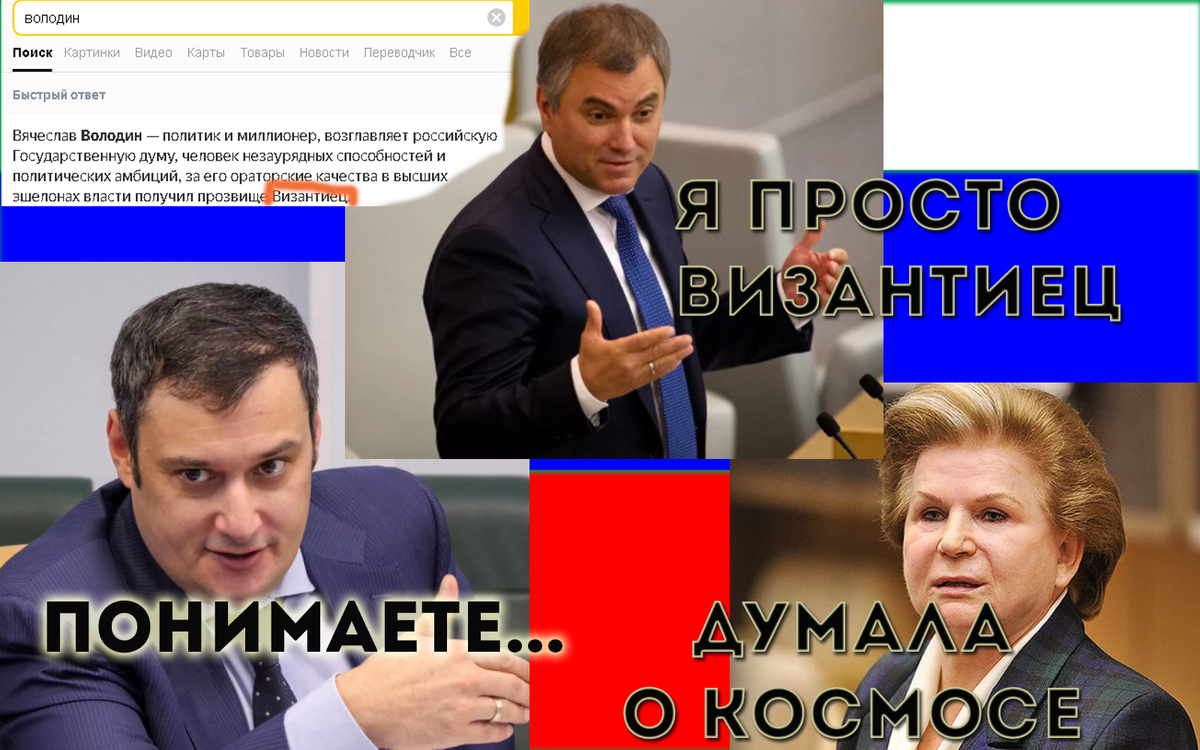 монтаж автора