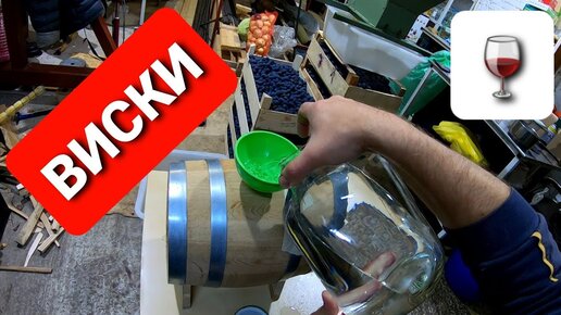 Делаем ВИСКИ на разных колоннах с насадками + тарелки | Годуновский ...