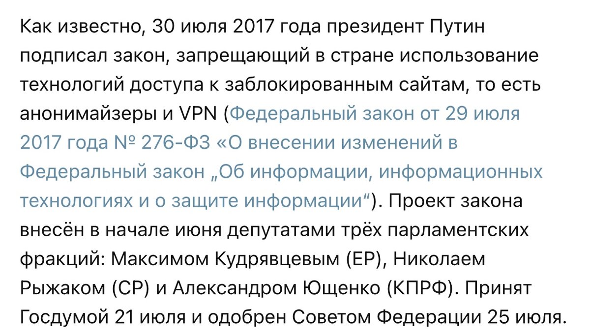 Фото: сайт habr.com 