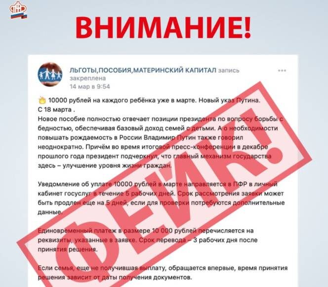 Источник фото: vk.com/pension_fond📷
