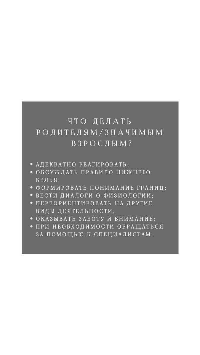 Вот некоторые рекомендации: