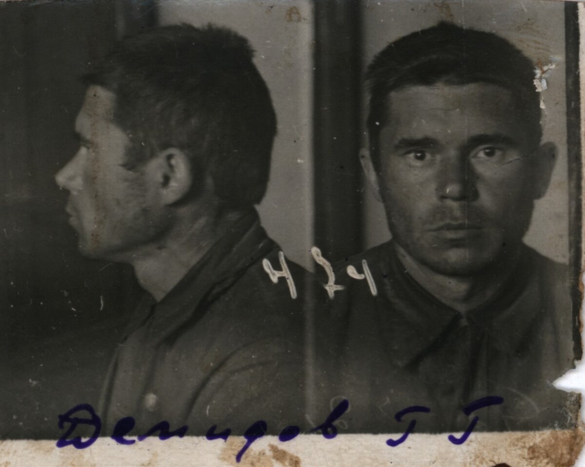 Фото из следственного дела Георгия Демидова