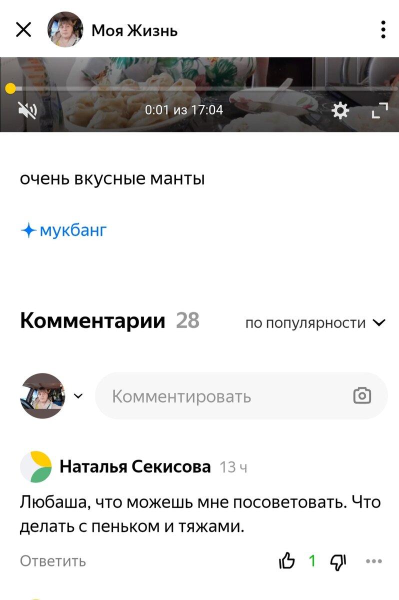 Как я могу ответить на данный вопрос ???