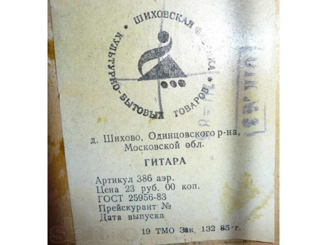 Из сети. Для оформления.