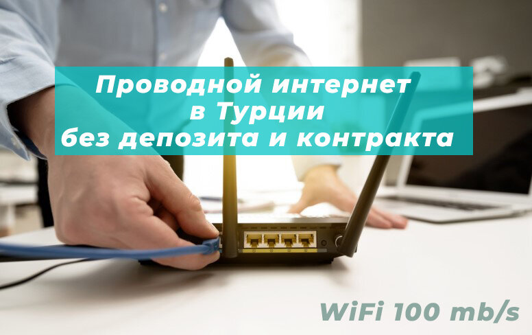 Ростелеком пермь подключить интернет в квартиру телефон