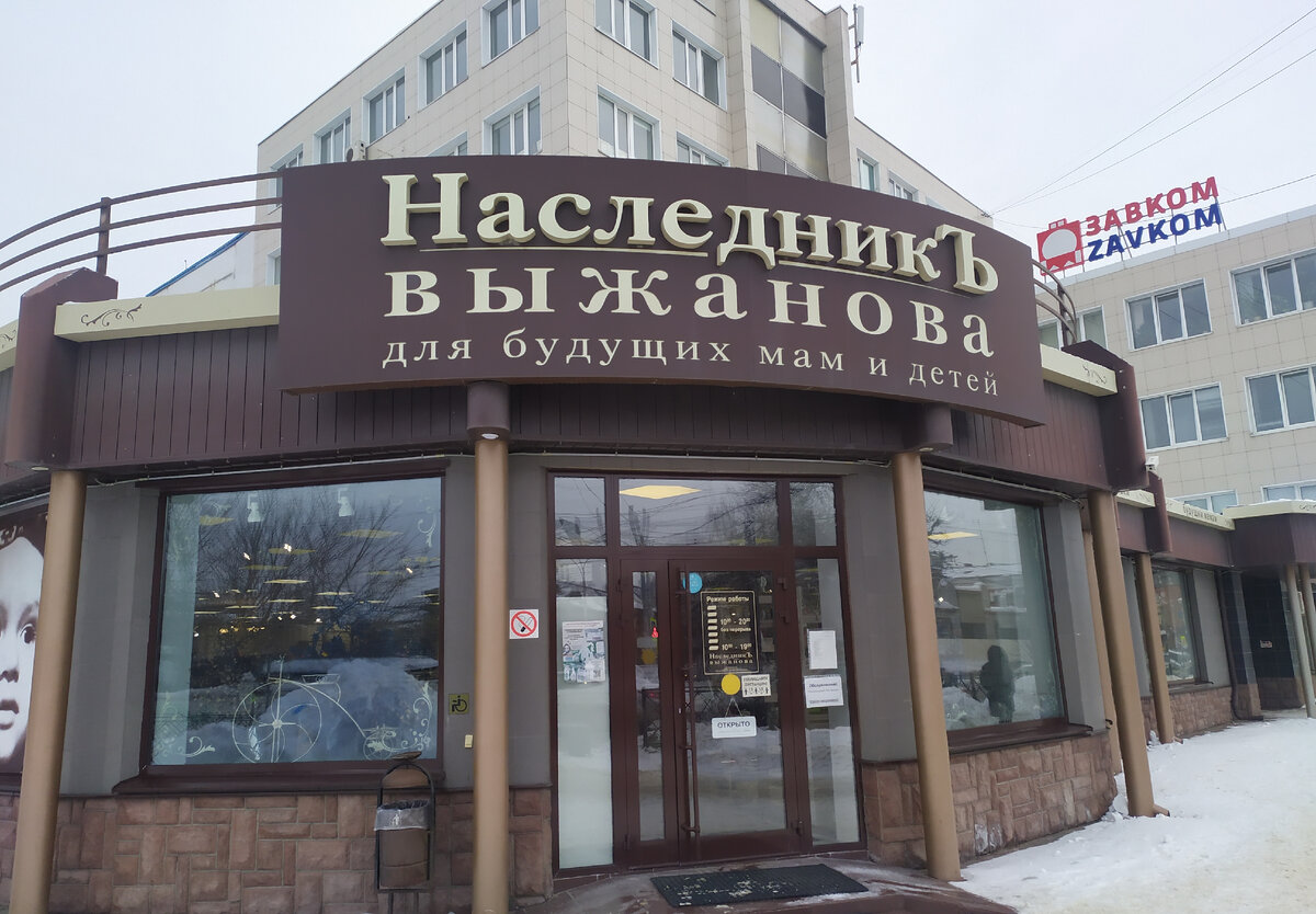 Тамбов. Личное фото автора.