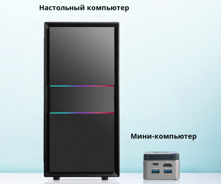 Купить Мини-ПК Yealink N7i5-MS Package по цене ₽ в интернет-магазине Оргтелеком