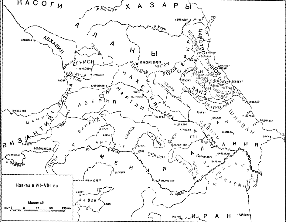 Кавказ VII-VIII веков