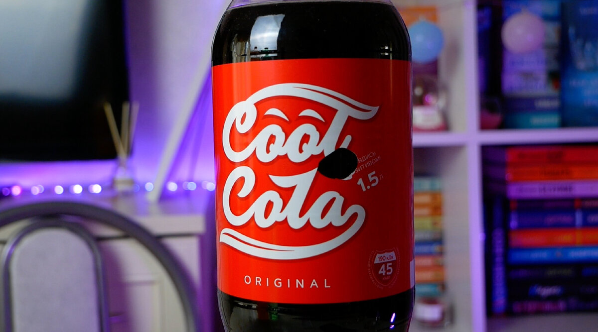 Проверил аналоги Coca-Cola, Fanta и Sprite от «Очаково» за 89 рублей. Купил  три вкуса Cool Cola, Street и Fansy | Дима Плагиатор | Дзен