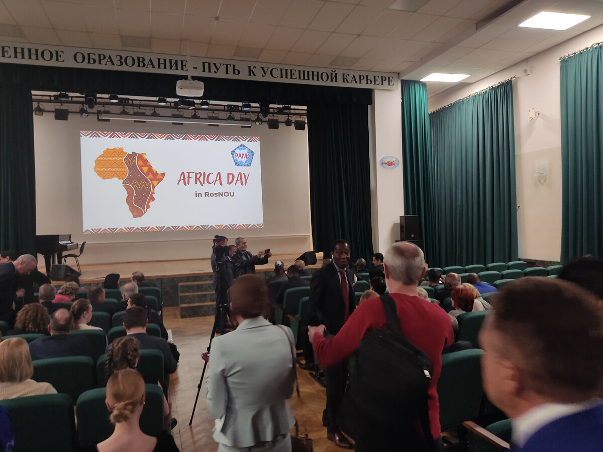 Концертный зал РосНОУ