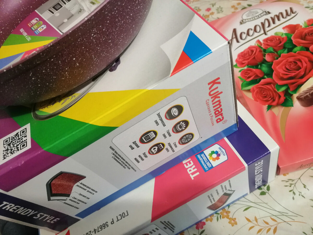 Кукмара и Бабаевский