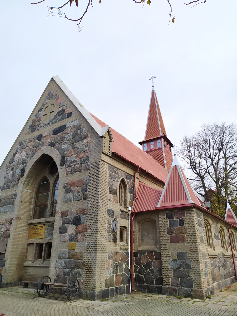 Кирха Пальмникена 