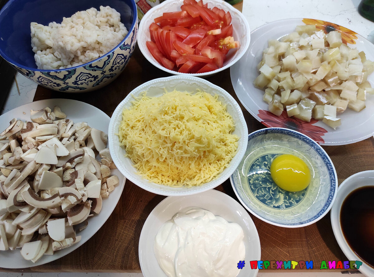 Продукты