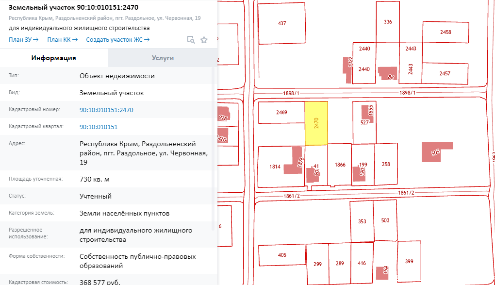 Публичная карта надеждинского района