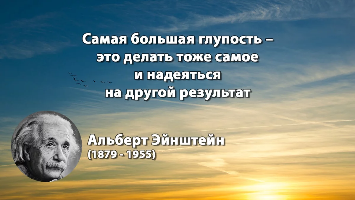 Картинки про глупость
